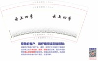 https://tcs.teambition.net/thumbnail/313ie11b33fd94a5cfc0aae588d9e81c376c/w/200/h/200纸杯定做 设计图附件