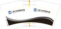 12250606 广西三俊律师9盎司1千：mm123欣 一次性定制纸杯、一次性广告纸杯设计图