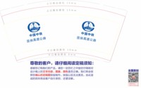 （休白500）12250605 昆倘高速公路移 9盎司1000个：tb271074978 一次性定制纸杯、一次性广告纸杯设计图