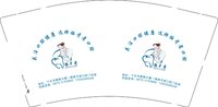 （500修白杯）12250506 拯牙者口腔9盎司加厚1千：tb196227486851 一次性定制纸杯、一次性广告纸杯设计图