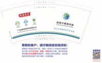 https://tcs.teambition.net/thumbnail/313ie16de43e6aae3c10be70cd54b516b956/w/200/h/200纸杯定做 设计图附件
