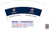 https://tcs.teambition.net/thumbnail/313ie17886ed2caf562093ce4b0a6320de06/w/200/h/200纸杯定做 设计图附件