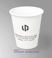 12250604零跑汽车 9盎司5千：留下芳龄 一次性定制纸杯、一次性广告纸杯设计图