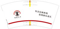13250601 （新图）源根文化 7盎司5千个：上善若水539166 一次性定制纸杯、一次性广告纸杯设计图