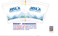 （印500修白杯）12250603 杭州商旅资产管理有限公司9盎司1千：lccoozz 一次性定制纸杯、一次性广告纸杯设计图