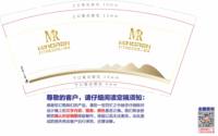 https://tcs.teambition.net/thumbnail/313ie1f6db26c8b151375a4ecbb402fd5cc6/w/200/h/200纸杯定做 设计图附件