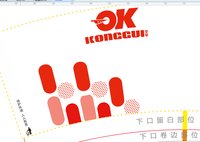 （休白500）【客户要大红色 印成了橘色】12250602ok 9盎司1000个：abcdefj小李婷（带9的不同厚度样品） 一次性定制纸杯、一次性广告纸杯设计图