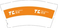 12250603TC造型 9盎司1000个：tb9378626420 一次性定制纸杯、一次性广告纸杯设计图
