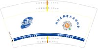 (500修白杯)12250530 杭州东部湾乒乓球协会9盎司1千：wangrenjie158700 一次性定制纸杯、一次性广告纸杯设计图