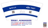 https://tcs.teambition.net/thumbnail/313ie36acbf9aef2395d02d3206565b3f21b/w/200/h/200纸杯定做 设计图附件