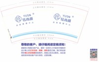 https://tcs.teambition.net/thumbnail/313ie430275c397d073d4eac8c1a6afabdd1/w/200/h/200纸杯定做 设计图附件