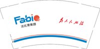 12250605 法比奥集团9盎司一千个：西门傲阳 一次性定制纸杯、一次性广告纸杯设计图