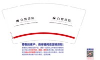 https://tcs.teambition.net/thumbnail/313ie4a3e83d4e9c671663138ae0cd5db660/w/200/h/200纸杯定做 设计图附件