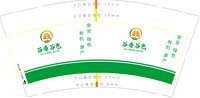 https://tcs.teambition.net/thumbnail/313ie4b4dff6052943851acda88c4ade40c9/w/200/h/200纸杯定做 设计图附件