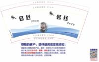 12250604有改（改）名丝9盎司1千：星月不误 一次性定制纸杯、一次性广告纸杯设计图