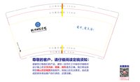 12250527杭州口腔医院（改）7盎司2万：free-ae：微信号（公户1800） 一次性定制纸杯、一次性广告纸杯设计图