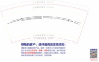 （500修白杯）12250603ZAIXINGDESIGN 9盎司加厚1千：凸凹莲 一次性定制纸杯、一次性广告纸杯设计图