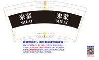 https://tcs.teambition.net/thumbnail/313ie5ec19e05bede97a300aa272d6fa651e/w/200/h/200纸杯定做 设计图附件