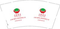 12250604大翔集团9盎司1千：xjh小嘉 一次性定制纸杯、一次性广告纸杯设计图