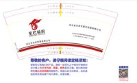 12250508 河北省沧州星巴贸易有限公司9盎司加厚1千：周老板9999 一次性定制纸杯、一次性广告纸杯设计图