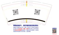https://tcs.teambition.net/thumbnail/313ie7200bb5401675a66de766133550a080/w/200/h/200纸杯定做 设计图附件