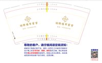 12250603领绣墙布窗帘9盎司加厚1千个：jijunliwen 一次性定制纸杯、一次性广告纸杯设计图