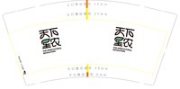 （印500修白杯）12250509 9盎司加厚1千：叮叮羊739691670 一次性定制纸杯、一次性广告纸杯设计图