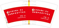 https://tcs.teambition.net/thumbnail/313ie771478e771ce88a3e5122fb0c6b779e/w/200/h/200纸杯定做 设计图附件