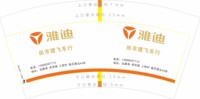 https://tcs.teambition.net/thumbnail/313ie7b3fae5c4e1d2f1e9d0052174e1b5a6/w/200/h/200纸杯定做 设计图附件