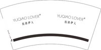 12250605钰俏伊人 7盎司1000个：tb930692102 一次性定制纸杯、一次性广告纸杯设计图