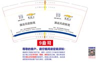 12250530 上汽集团9盎司一万个：daphie（微信付） 一次性定制纸杯、一次性广告纸杯设计图
