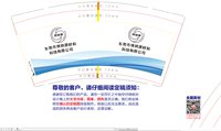 https://tcs.teambition.net/thumbnail/313ie857d27bb7235ff3df80fd9cd1808a3f/w/200/h/200纸杯定做 设计图附件