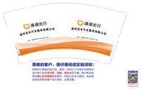 https://tcs.teambition.net/thumbnail/313ie86b1c91cada564a67046d1ed35515f4/w/200/h/200纸杯定做 设计图附件