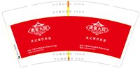 3140509 虎家大院 9盎司350g专版1000个：250509-188345239182552 一次性定制纸杯、一次性广告纸杯设计图