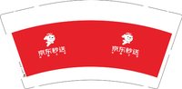 12250603 京东秒送9盎司1千个：huhanfan520 一次性定制纸杯、一次性广告纸杯设计图