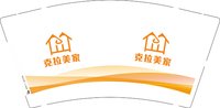 12250605克拉美家9盎司加厚2千：hanfang8570 一次性定制纸杯、一次性广告纸杯设计图