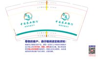 https://tcs.teambition.net/thumbnail/313ie945383a2d52514ab86bf490380e06b5/w/200/h/200纸杯定做 设计图附件