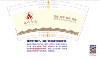 12250603 银岭智造9盎司加厚1千：af小笨 一次性定制纸杯、一次性广告纸杯设计图