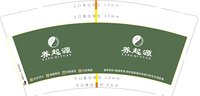 12250603 养起源9盎司加厚1千：浦写人生 一次性定制纸杯、一次性广告纸杯设计图