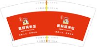 https://tcs.teambition.net/thumbnail/313ieaf93899a5eb7b6092cfd0989c98b01c/w/200/h/200纸杯定做 设计图附件
