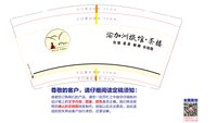 https://tcs.teambition.net/thumbnail/313iebb1a3ae8749541ae7afd1d1fc65211a/w/200/h/200纸杯定做 设计图附件