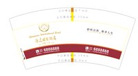 12250531清远国际酒店7盎司4万个（2000个一箱）：tb782298057 一次性定制纸杯、一次性广告纸杯设计图