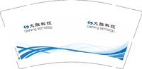 12250603大胜科技9盎司加厚1千：骑着星星看烟火 一次性定制纸杯、一次性广告纸杯设计图