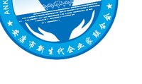 12250605安康市新生代企业家联合会9盎司1千：qicaihao1990 一次性定制纸杯、一次性广告纸杯设计图