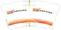 https://tcs.teambition.net/thumbnail/313iecbedad0f63b4735e57376e5e6dc3fc6/w/200/h/200纸杯定做 设计图附件