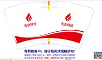 https://tcs.teambition.net/thumbnail/313ied6ac2f8ee480c883f0627a7b3e8c01d/w/200/h/200纸杯定做 设计图附件