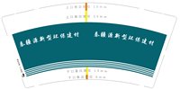 https://tcs.teambition.net/thumbnail/313iedb07792d40bb508fd38ebe5d7d3f9d8/w/200/h/200纸杯定做 设计图附件