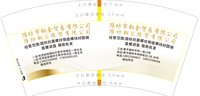 12250507 7盎司5千：wang273982881 一次性定制纸杯、一次性广告纸杯设计图