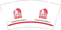 12250604江苏强龙防水保温工程有限公司9盎司1千：ymh2345668 一次性定制纸杯、一次性广告纸杯设计图