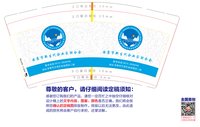 12250605安康市新生代企业家联合会9盎司1千：qicaihao1990 一次性定制纸杯、一次性广告纸杯设计图